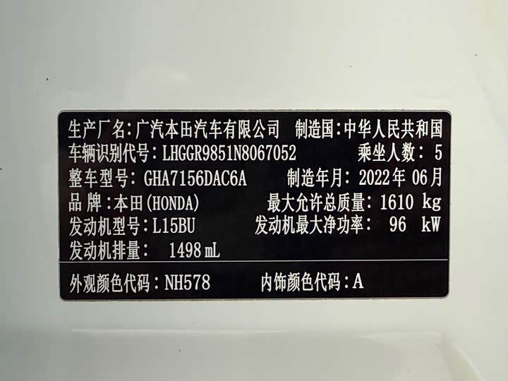 Fit 2022 1.5L CVT фото 22