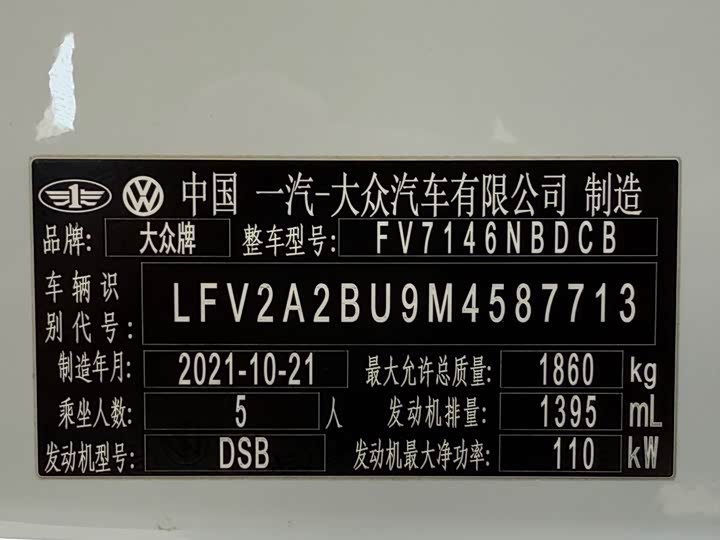 Sagitar 2021 280TSI DSG Beyond фото 23