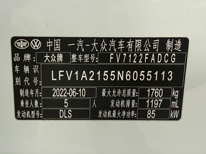 Bora 2023 200TSI DSG PRO фото 23