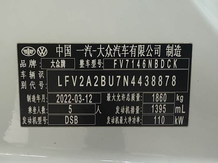 Sagitar 2022 280TSI DSG Beyond фото 23
