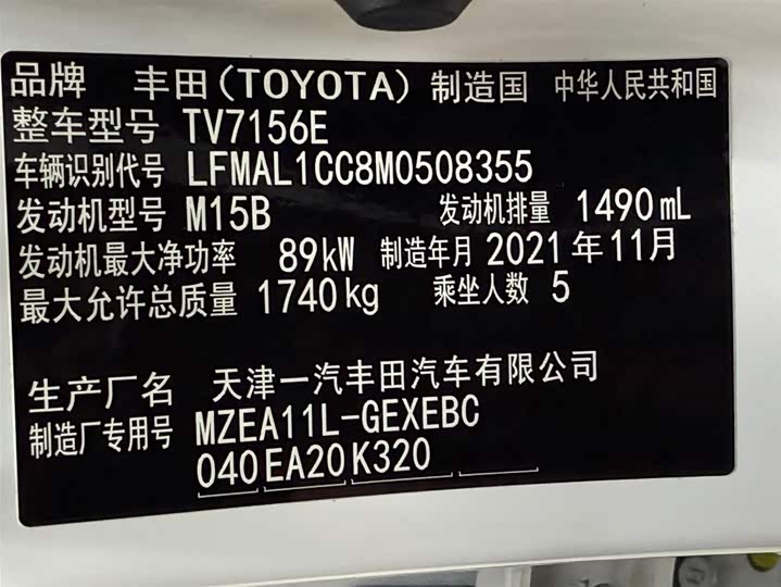 Corolla 2021 TNGA 1.5L CVT GR SPORT фото 23
