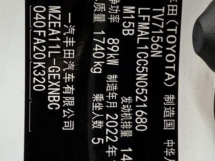 Corolla 2022 TNGA 1.5L CVT фото 21
