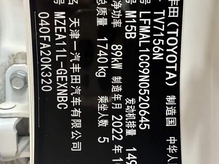 Corolla 2022 TNGA 1.5L CVT фото 21
