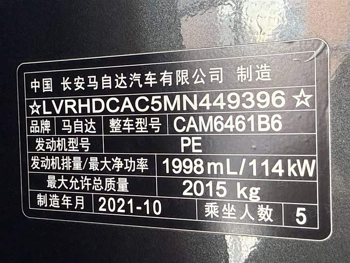 Mazda CX-5 2021 2.0L автомат 2WD Smart фото 23