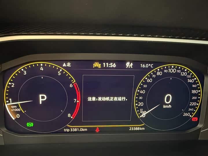 Tayron 2023 280TSI 2WD Luxury Plus Advanced фото 10