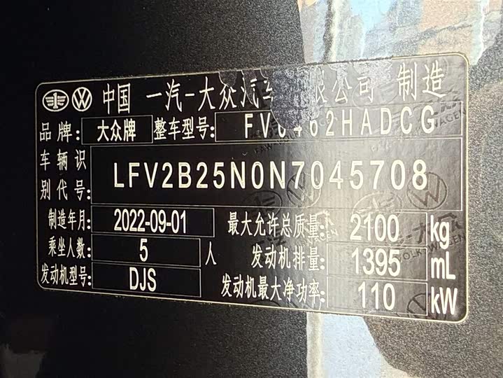 Tayron 2023 280TSI 2WD Luxury Plus Advanced фото 22