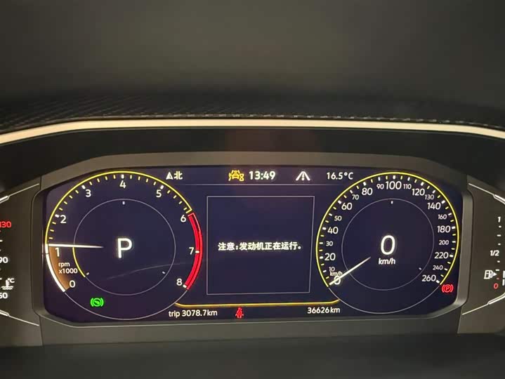 Tayron 2023 280TSI 2WD Luxury Plus Advanced фото 19