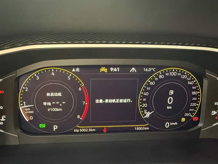 Tayron 2023 280TSI 2WD Luxury Plus Advanced фото 14