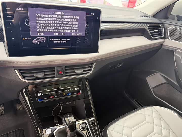 Tayron 2023 280TSI 2WD Luxury Plus Advanced фото 18