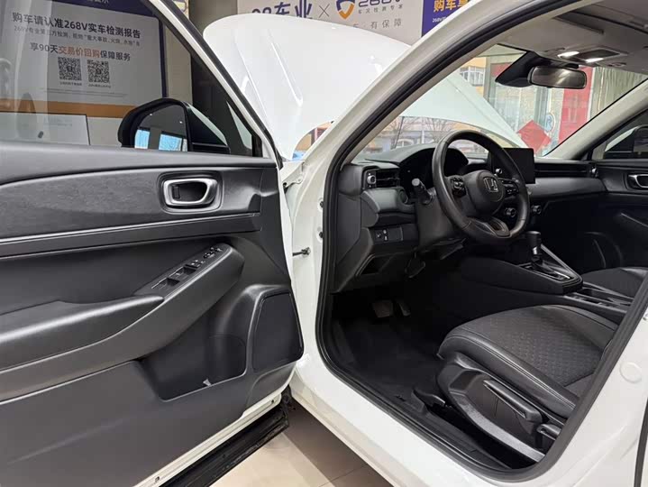 Honda XR-V 2023 1.5L CVT фото 8