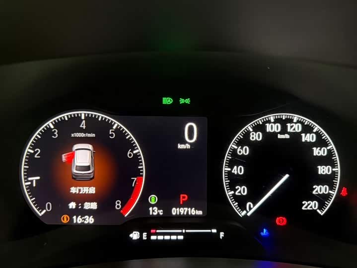 Honda XR-V 2023 1.5L CVT фото 10