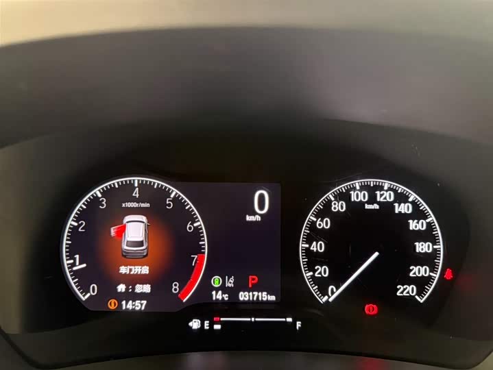 Honda XR-V 2023 1.5L CVT фото 10