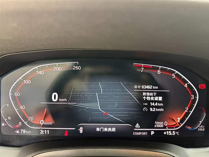 BMW 3 серии 2022 320Li M Sport фото 15