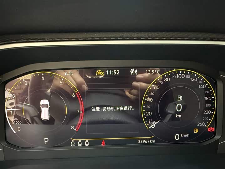 Tayron 2023 280TSI 2WD Luxury Plus Advanced фото 8