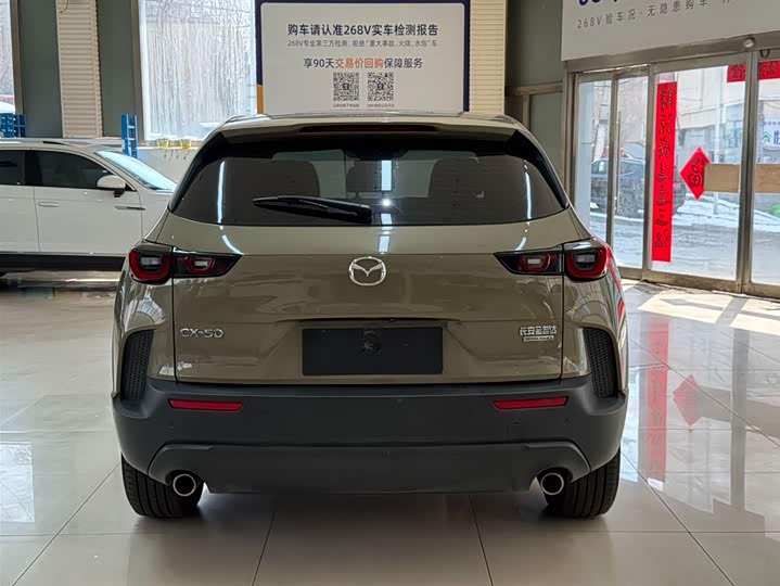 Mazda CX-50 2023 2.0L фото 5