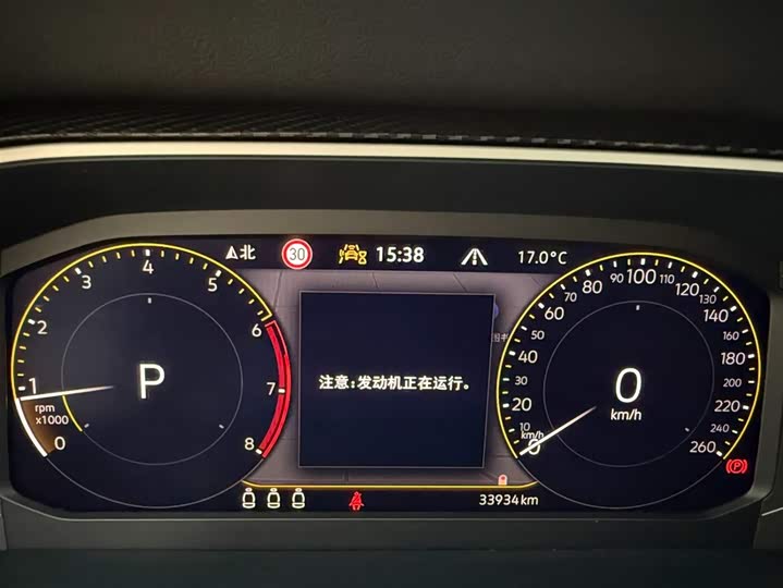 Tayron 2023 280TSI 2WD Luxury Plus Advanced фото 10