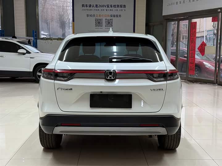 Vezel 2023 1.5L CVT фото 5