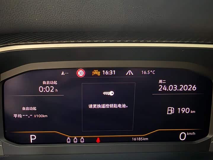 Tayron 2023 280TSI 2WD Luxury Plus Advanced фото 10