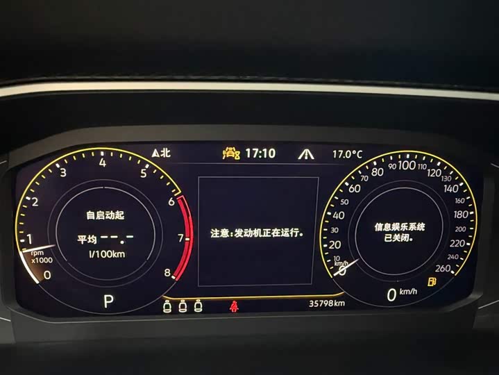 Tayron 2023 280TSI 2WD Luxury Plus Advanced фото 22