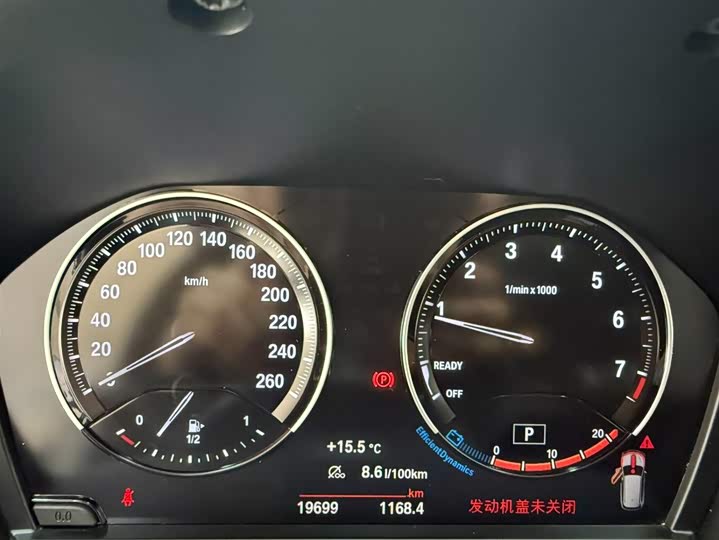 BMW X1 2022 sDrive20Li фото 21