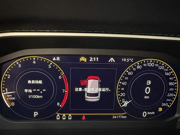 Tayron 2023 280TSI 2WD Luxury Plus Advanced фото 10