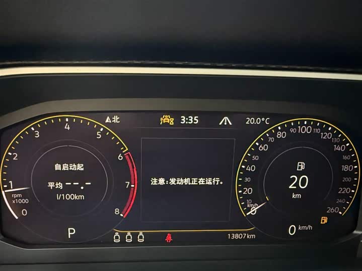 Tayron 2023 280TSI 2WD Luxury Plus Advanced фото 10