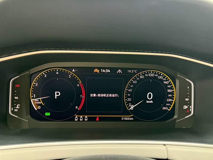 Tayron 2023 280TSI 2WD Luxury Plus Advanced фото 10