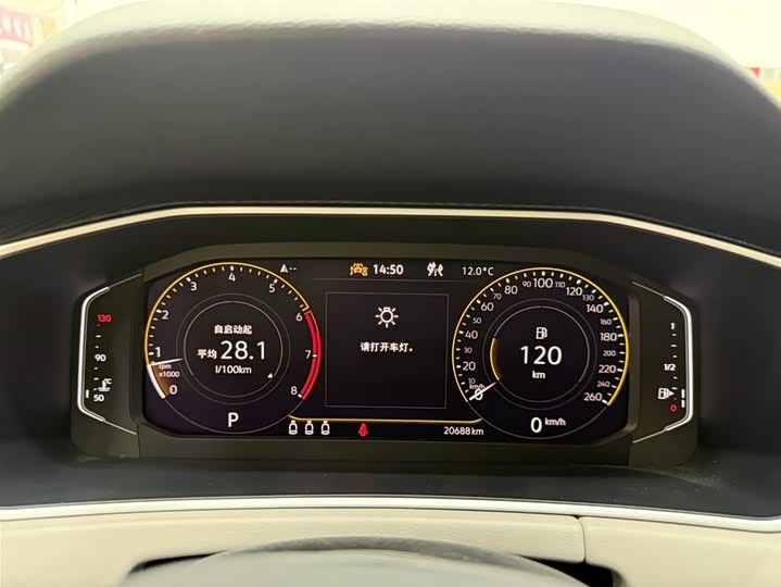 Tayron 2023 280TSI 2WD Luxury Plus Advanced фото 10