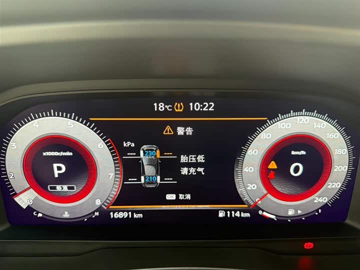 Qashqai 2023 1.3T CVT Flagship фото 10