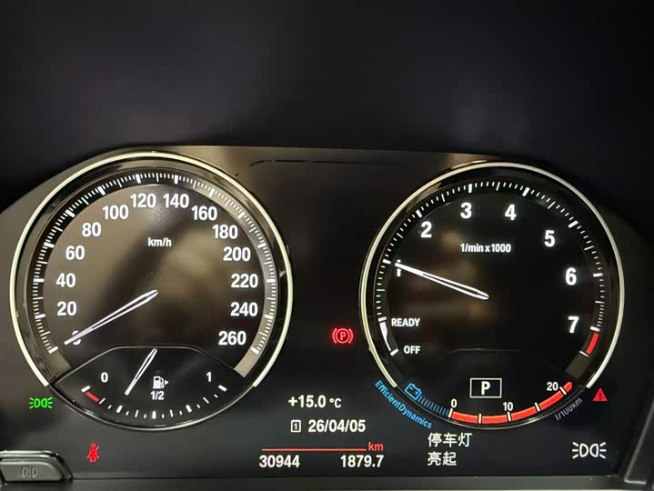 BMW X1 2021 sDrive20Li фото 10