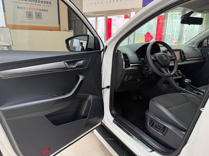 Karoq 2021 TSI280 Luxury фото 8