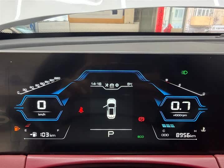 Jetour X70 Plus 2021 1.5T DCT PRO 7 фото 10