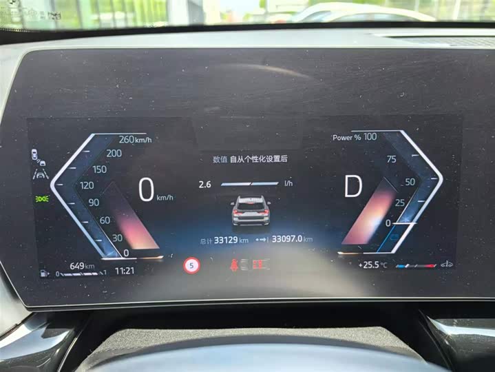 BMW X1 2023 sDrive20Li X фото 10