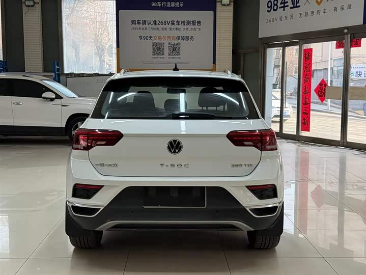 T-ROC 2022 280TSI DSG 2WD Plus фото 5