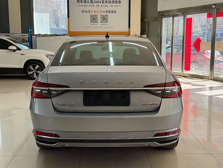 Superb 2022 TSI280 DSG фото 5