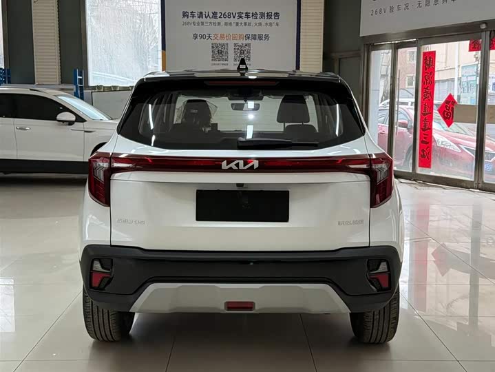 Seltos 2026 1.5L IVT Luxury Comfort фото 5