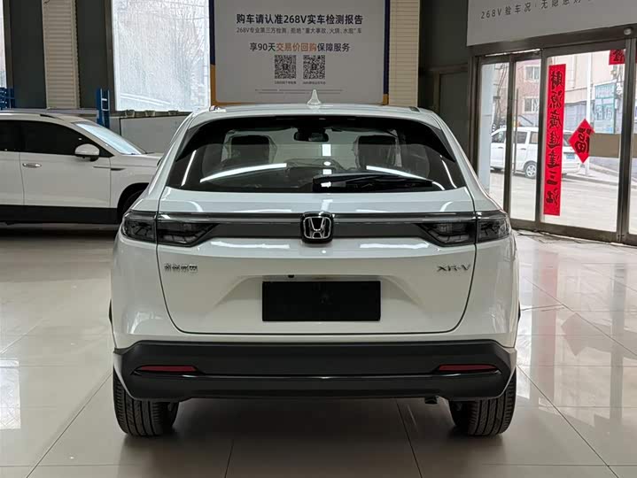 Honda XR-V 2024 1.5L CVT фото 5