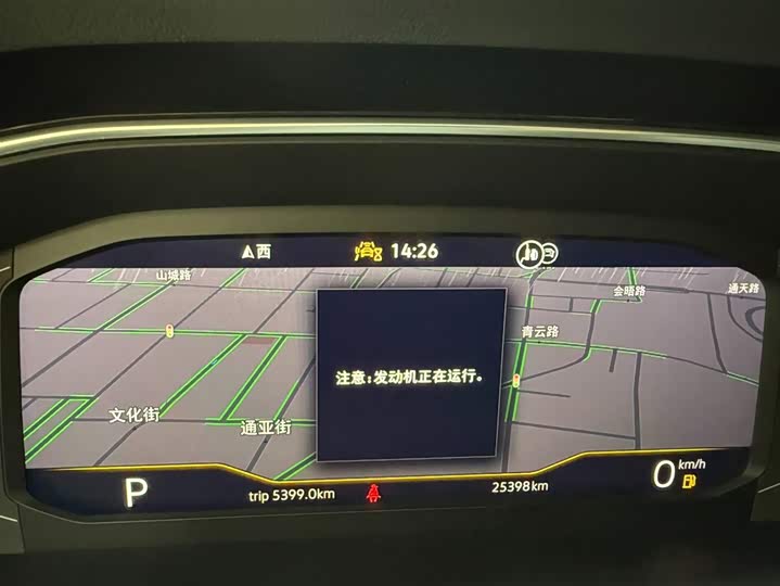 Tiguan L 2023 280TSI автомат 2WD Limited фото 10