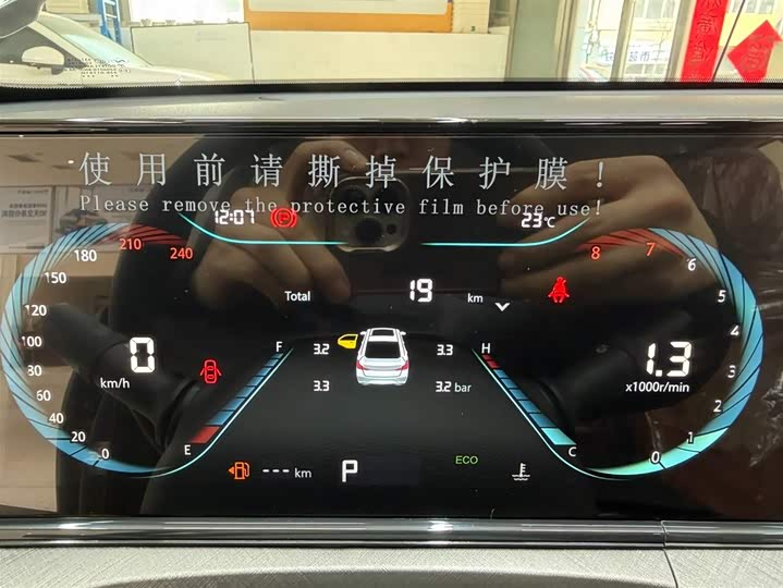 Eado 2025 Plus 1.4T фото 15