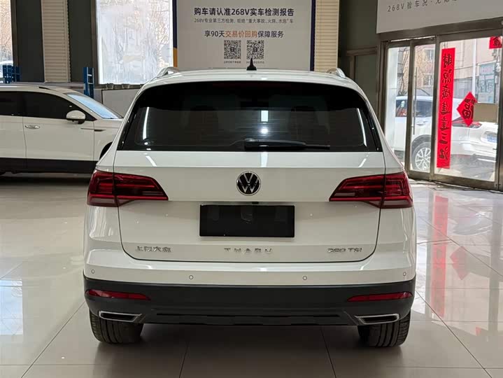 Tharu 2021 280TSI 2WD Luxury Plus фото 5