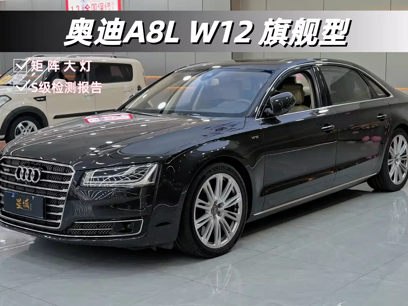 Audi A8 2014 A8L 6.3 FSI W12 quattro Flagship