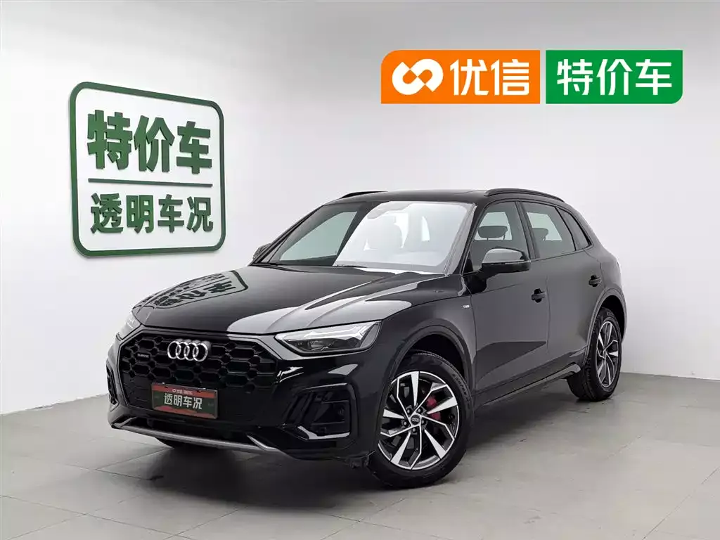 Audi Q5L 2025 45th Anniversary Edition 40 TFSI Dynamic Fashion