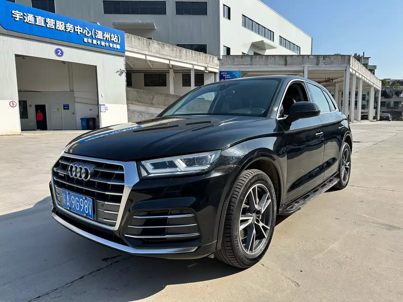 Audi Q5L 2020 40 TFSI Prestige Fashion