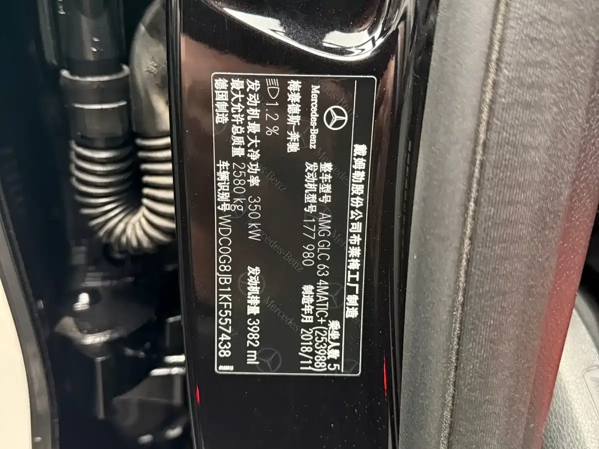 Mercedes-Benz GLC AMG 2018 AMG GLC 63 4MATIC+ фото 23