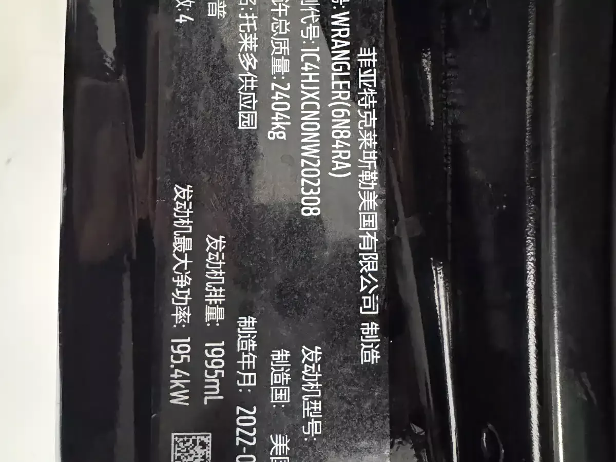 Jeep Wrangler 2021 2.0T Rubicon Two-Door фото 15