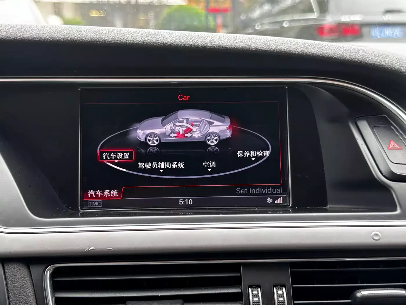 Audi S5 2012 S5 3.0T Sportback фото 31