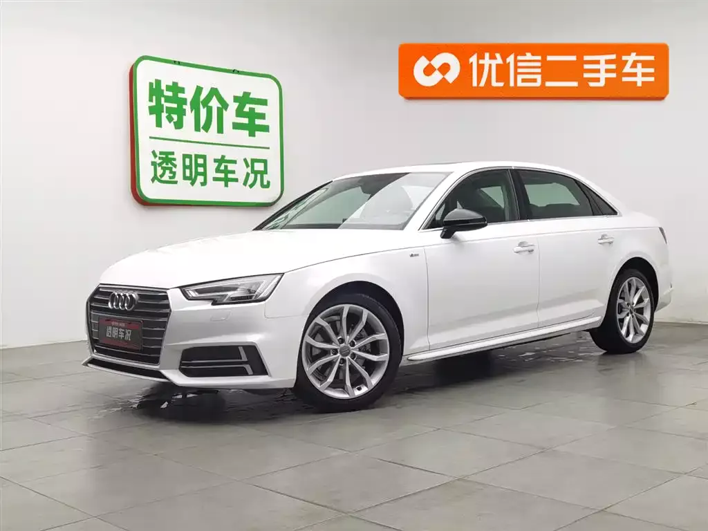 Audi A4L 2018 30th Anniversary 40 TFSI Fashion