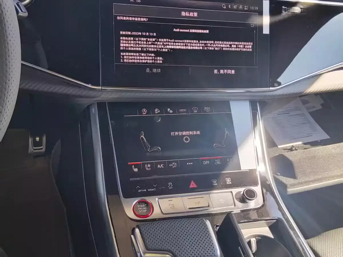 Audi RS Q8 2026 model RS Q8 4.0T performance фото 3