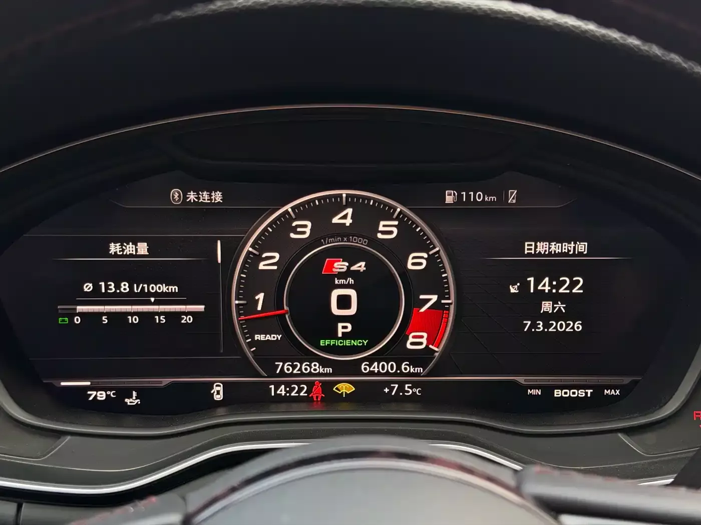 Audi S4 2018 S4 3.0TFSI фото 22