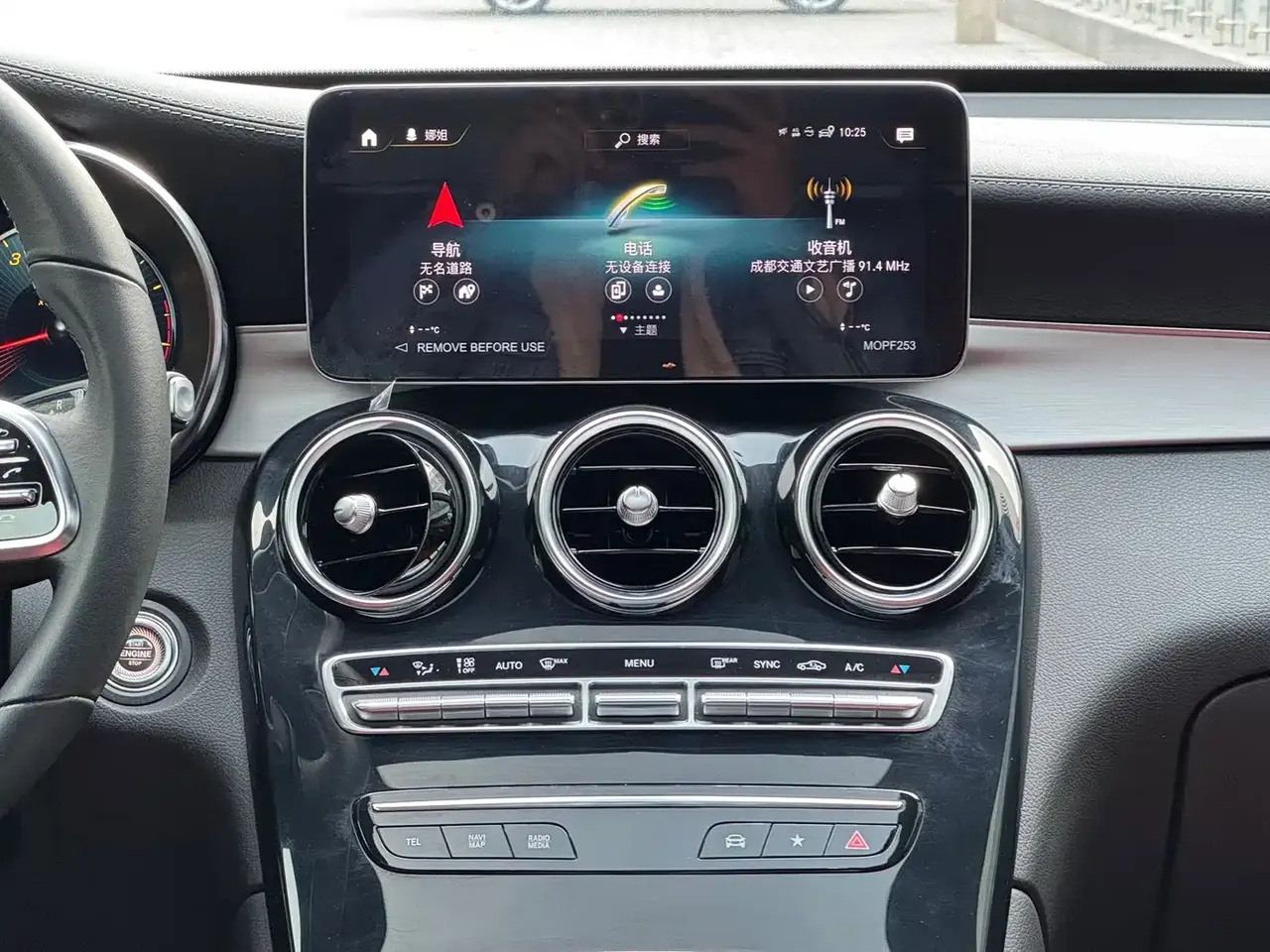 Mercedes-Benz GLC Coupe 2023 Model GLC 260 4MATIC Coupe SUV фото 19